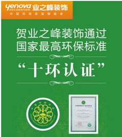 业之峰环保家装 告别雾霾天，拒绝“蓝瘦香菇”，用专业设备守护健康呼吸