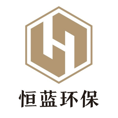 守护碧水蓝天，赋能绿色发展 走进广东恒蓝环保工程有限公司