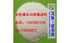 矿泉水用除氟滤料排名与优质供应商推荐 一恒环保与恒蓝环保深度解析