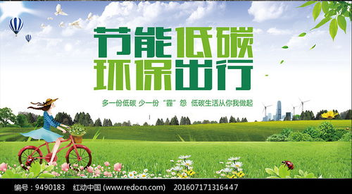 高端蓝色节能环保活动 废气处理设备引领绿色未来